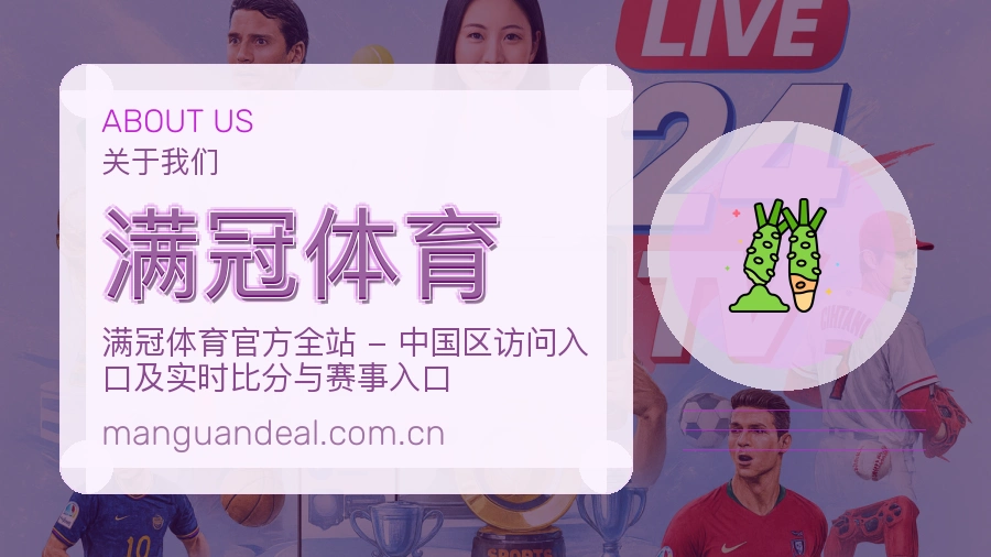 满冠体育平台服务说明